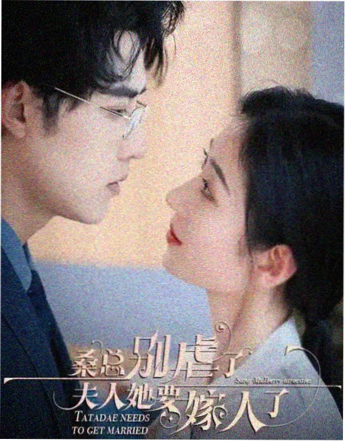 女奥特曼战败 宿命对决